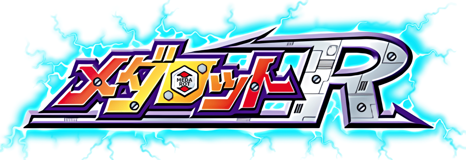 Medarot R logo for Playstation
